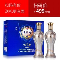 龙瓷 洋河镇 龙瓷中国梦V6 浓香52度500ml*2瓶