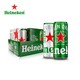 有券的上：Heineken 喜力 啤酒330ml*15听 纤体听装 整箱装（经典12听+星银3听）