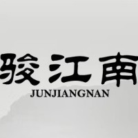 JUNJIANGNAN/骏江南