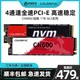 COLORFUL 七彩虹 CN600 1TB 战戟 M.2 NVMe PCIe3.0 SSD台式笔记本固态硬盘
