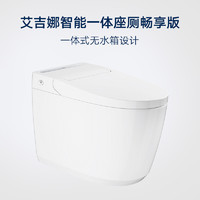 GROHE 高仪 马桶  艾吉娜（轻享版） 400mm