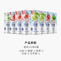 88VIP：RIO 锐澳 清爽系列4口味8罐330ml*8罐果酒预尾鸡尾酒