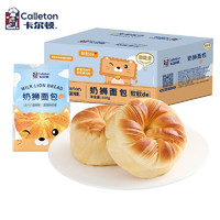 有券的上：Calleton 卡尔顿 奶狮面包整箱 500g