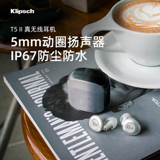 Klipsch 杰士  T5 II真无线耳机 蓝牙入耳 降噪运动 白色