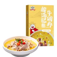 gidley 吉得利 酸汤肥牛调料 260g