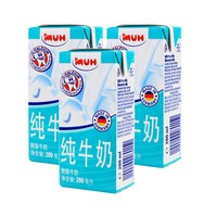 MUH 甘蒂牧场 德国甘蒂MUH脱脂纯牛奶早餐高钙学生奶健身200mL*3盒