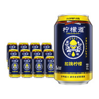 LEMONDOU 柠檬道 日式柠檬气泡酒檬330ml*6罐