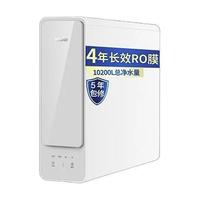 Haier 海尔 HRO8H77-2U1 反渗透纯水机 800G