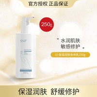 身体乳女保湿润肤净白身体乳大白罐250g