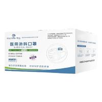 MUCHEN 牧尘 一次性医用外科口罩 50片*2盒 蓝色