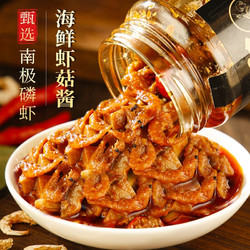 汤锅李 鲜嫩虾菇酱 210g*4瓶