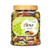 新边界 多彩葡萄干 500g