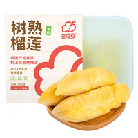 蓝得甜 树熟榴莲 250g