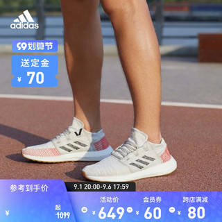 adidas 阿迪达斯 Pure Boost Go 男子跑鞋 EF7634