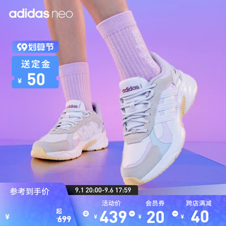 adidas 阿迪达斯 CRAZYCHAOS SHADOW 2020Q4 女子休闲运动鞋