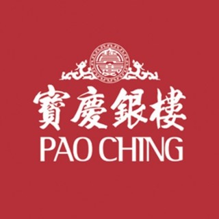 PAO CHING/寶慶銀樓