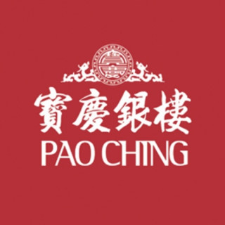 PAO CHING/寶慶銀樓