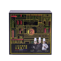 锦华月 黑松露流心奶黄广式月饼 480g 礼盒装