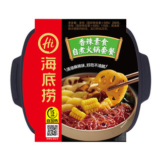 海底捞 香辣素食自热火锅套餐 400g