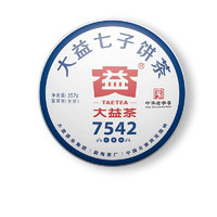 TAETEA 大益 7542 七子饼茶 普洱生茶