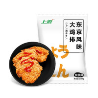 上鲜 大鸡排 东京风味 1.08kg
