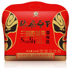 ZHANGFEI BEEF 张飞 豆干 658g