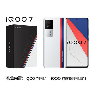 vivo iQOO 7礼盒 12GB 256GB 传奇版