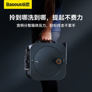 BASEUS 倍思 洗车水枪 高压水枪家用软管庭院浇花水管神器喷头套装汽车用品