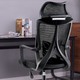 PLUS会员：泉枫 N163-01-黑 人体工学电脑椅