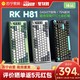 ROYAL KLUDGE RK H81三模机械键盘GASKET结构k75配列TTC七彩红轴热插拔RGB2415