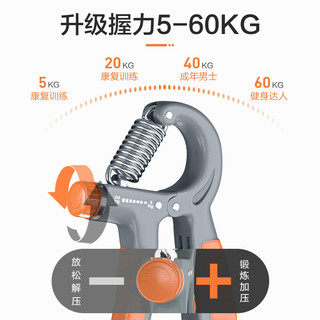 京东京造 计数握力器