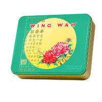 WING WAH 元朗荣华 低糖 双黄白莲蓉广式月饼礼盒 600g
