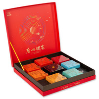 广州酒家 心意版 七星伴月广式月饼礼盒 8饼4味 792.5g*2盒