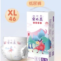 Anerle 安儿乐 年宠新生系列纸尿裤 XL46片