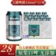 tianhu 天湖 啤酒 9度330ml小麦原浆白啤国产啤酒 12罐装