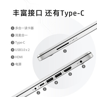 HP/惠普星14s 青春版 12代i7-1260P 高色域 学生轻薄 笔记本电脑