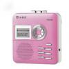 小霸王 通用E303磁带录音复读机原声数码英语学习机卡带播放机器 M638粉色标配