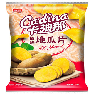 卡迪那 cadina 进口零食组合包（豌豆脆原味62g+地瓜片原味70g）