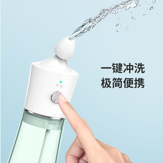 IDA 声智 洗鼻器便携舒缓成人儿童电动鼻腔清洗器300ml（含30包洗鼻盐）NJ2650 轻盐绿