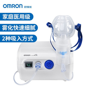 OMRON 欧姆龙 压缩式雾化器NE-C28P家用儿童成人雾化机面罩医用同款