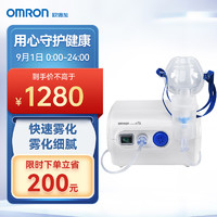 OMRON 欧姆龙 压缩式雾化器NE-C28P家用儿童成人雾化机面罩医用同款