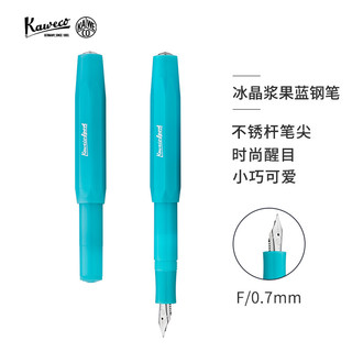 Kaweco 钢笔 Frosted系列 浆果蓝 F尖 单支盒装