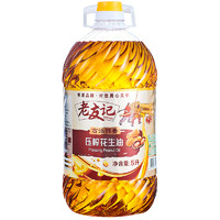 老友记 古法醇香 压榨花生油 5L