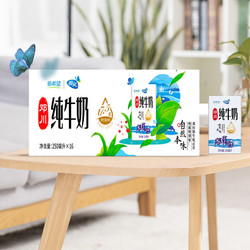 diequan 蝶泉 新希望纯牛奶大理高原大理纯牛奶250ml*16盒