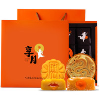 KIMANLIFE 轻慢生活 享月 广式月饼 9饼9味 730g 礼盒装