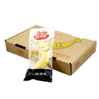 Dole 都乐 超甜蕉 7根 700g+