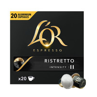 L'OR Nespresso 芮斯萃朵 咖啡胶囊 20粒