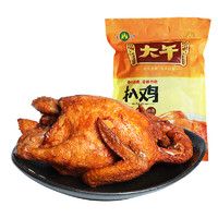 大午 扒鸡 1kg