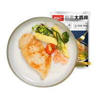 westlife 西肴纪 轻盈大鸡排 100g*13袋