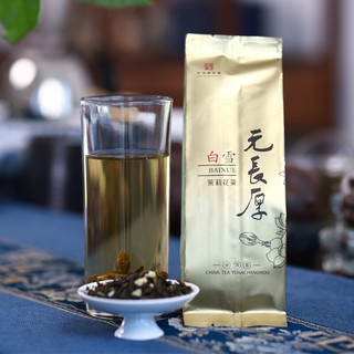 元長厚 白雪 茉莉花茶 50g